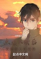 點爆天賦后穿越到火影世界在線閱讀