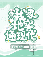 七零：我家地窖通现代在线阅读
