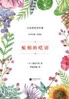 蚯蚓的呓语在线阅读