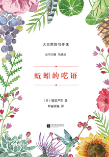 蚯蚓的呓语