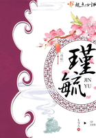瑾毓在線閱讀