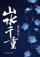 山水千重在線閱讀
