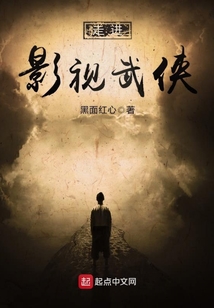 走進影視武俠