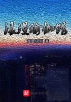 浪漫瑜伽館在線閱讀