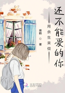 偽裝惡魔的你
