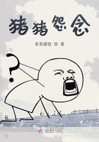朱朱的怨念在線閱讀