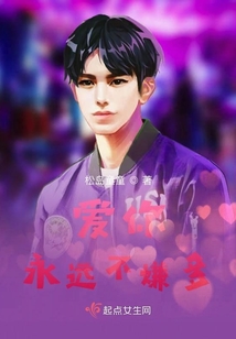 愛你永遠(yuǎn)不嫌多