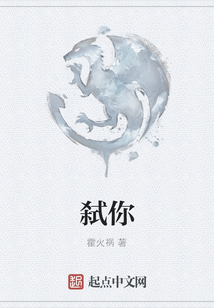 弒你