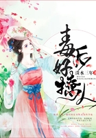 毒后好撩人在線閱讀