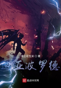 迪亞波羅德