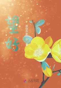 把愛藏進夜里