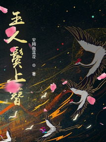 玉人鬢上簪