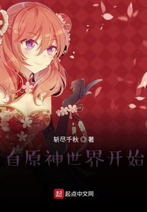 自原神世界開始