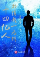 一人一元在線閱讀