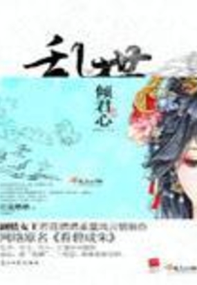 看碧成朱在线阅读