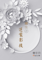 重生之逆袭影后
