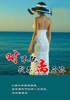 對不起，我要離開你在線閱讀