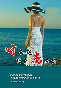 對不起,我要離開你