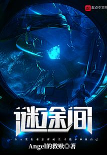謎途間