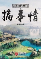 重生明朝搞事情在線閱讀