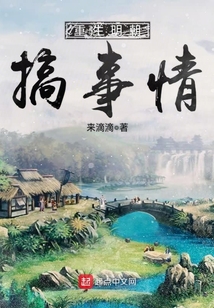 重生明朝搞事情