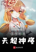 張偉的諸天超神路在線閱讀