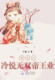 重生之原心不相離