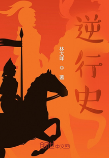 燭行本錄