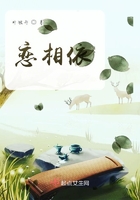 恋相依