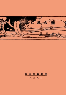 國畫ABC