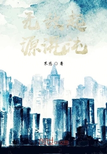 無敵起源混沌