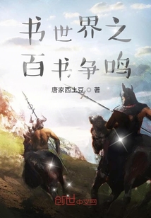 無(wú)限之不要打游戲