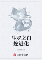 斗罗之白蛇进化在线阅读