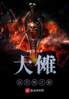 大傩,总万物之极