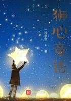 关于童话并不美好这件事