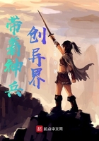 带着神兵创异界