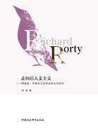 走向后人文主义:理查德·罗蒂的文学理论和文化批评在线阅读