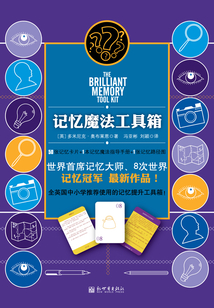 記憶魔法工具箱