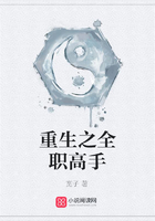 重生之全職高手在線閱讀