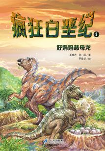 好媽媽慈母龍