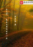 蒼天啊怎么又要這么活一次在線閱讀