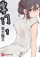 掌门是大魔王在线阅读