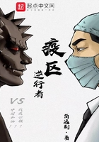 疫區(qū)逆行者在線閱讀