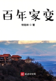 黃龍村神話