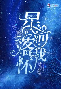 在他心頭撒個(gè)嬌