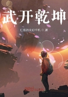 天零我一在线阅读