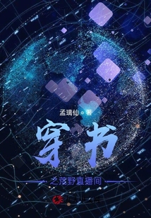 穿書之荒野直播間
