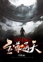 玄幻洪荒之至尊通天