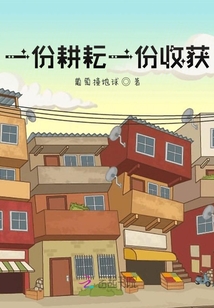 奇幻童話