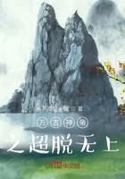 萬古神帝之超脫無上在線閱讀